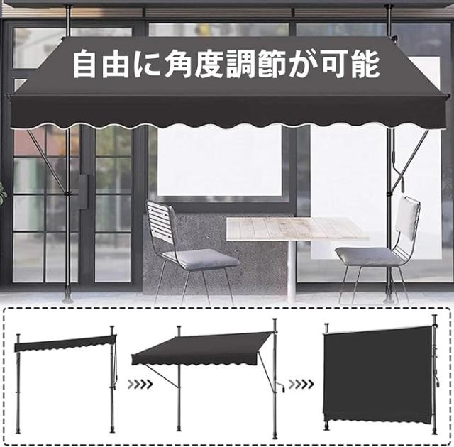 オーニングテント つっぱり日よけ 2m/2.5m/3m/3.5m/4m スクリーン式